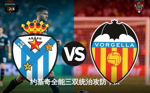 约基奇全能三双统治攻防，掘金鏖战加时险胜勇士锁定季后赛席位 - 2